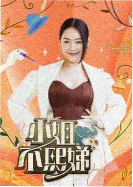 韩剧电影网首尔夜行团韩国综艺推荐