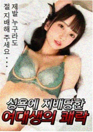 韩剧电影网汉江以南韩剧在线观看