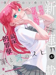 韩剧电影网冬季列车手记韩国漫画推荐